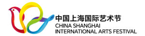 China Shanghai International Arts Festival Logo