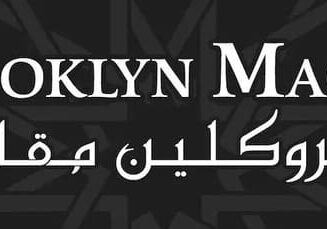 Brooklyn Maqam Logo