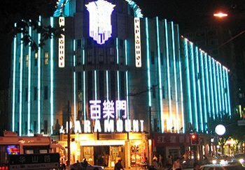 The renovated Paramount Dance Hall in Shanghai, China